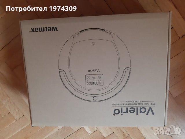 Прахосмукачка робот, снимка 2 - Прахосмукачки - 39426983