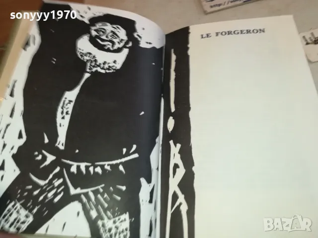 EMILE ZOLA 1901251206, снимка 11 - Други - 48737776