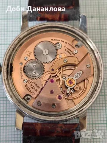 Мъжки часовник Omega, снимка 4 - Мъжки - 55769736