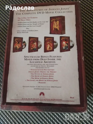 DVD трилогия Индиана Джоунс + бонус, снимка 4 - DVD филми - 56215957