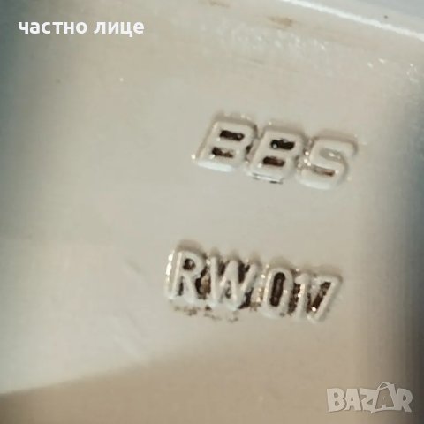 VW Polo Cross оригинални джанти BBS с летни гуми 17 цола, снимка 8 - Гуми и джанти - 49818393