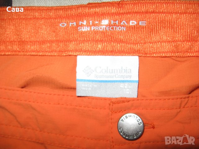Къси панталони COLUMBIA  мъжки,2ХЛ