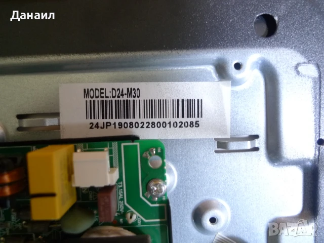 TP.MS3663S.PA671 от CROWN 24J110HD , снимка 3 - Части и Платки - 50838825