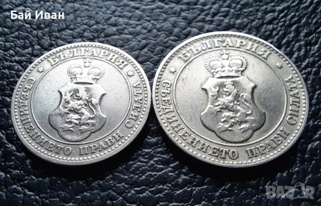 Стара монета 10 и 20 стотинки 1906 г. България- редки, чудесни !, снимка 9 - Нумизматика и бонистика - 51863146