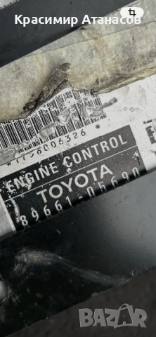 89661-05690.MB157800. Компютър двигател за Тойота Авенсис Т25.89661-05690.MB157800-6325., снимка 7 - Части - 36424656