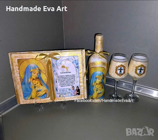 Подарък за кръстници- Старинна книга с икона /снимка/ и поздрав