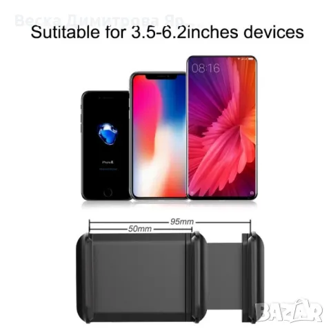 Стойка за мобилни устройства за автомобил, която се поставя върху сенника ST18, снимка 10 - Стойки, 3D очила, аксесоари - 49909237