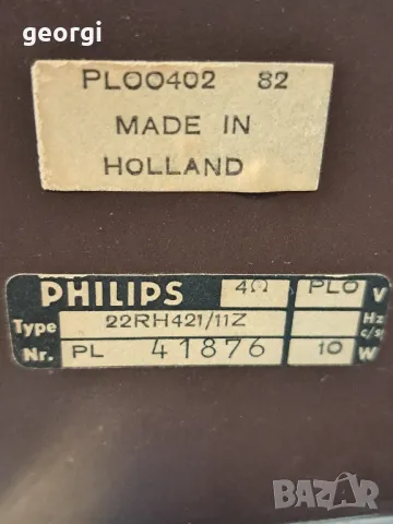 ретро стерео тонколони Philips     2/5, снимка 5 - Тонколони - 48860796
