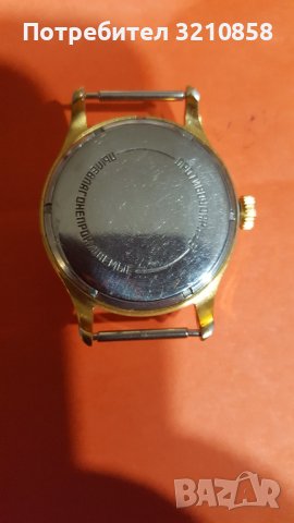 Восток Волна, снимка 9 - Мъжки - 40792725