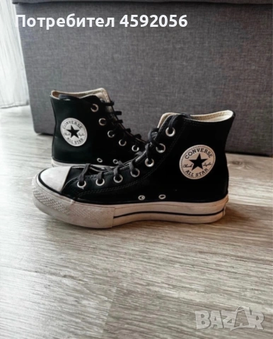 All star chunk Taylor converse
