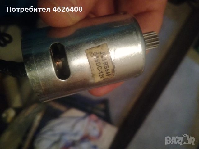 Продавам Ел.Моторче за вентилатор за автомобил на 12v, снимка 2 - Вентилатори - 52109110