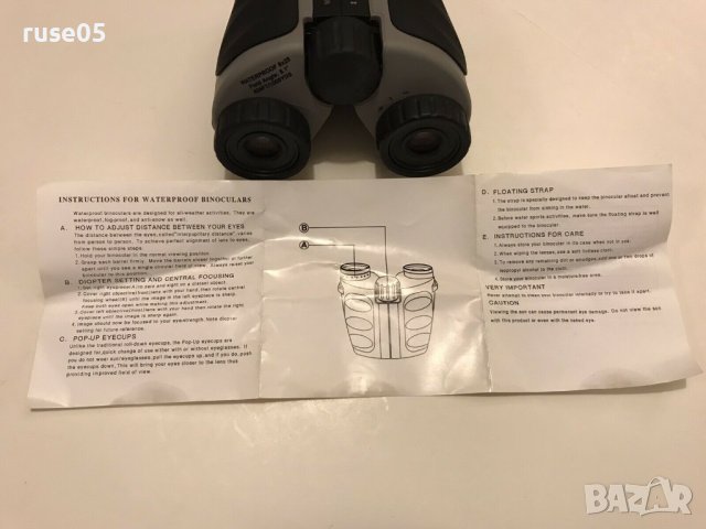 Бинокъл "SHARPER IMAGE - 8 Х 25" с калъф, снимка 3 - Други стоки за дома - 39103072