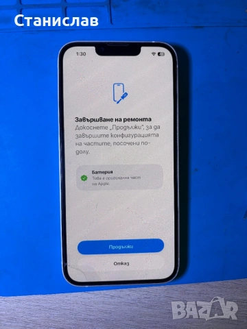 Подмяна на Батерия на IPHONE- без грешка!, снимка 3 - Оригинални батерии - 53664636