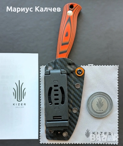 Нож Kizer Evenki 2 AEB-L G10 Фиксирано острие + кания кайдекс, снимка 2 - Ножове - 52990269