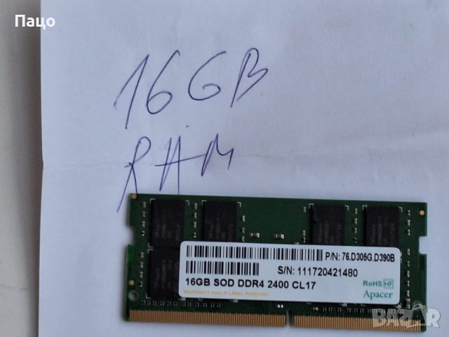 16 GB DDR4 - RAM - памет за лаптоп, снимка 6 - Части за лаптопи - 52969963