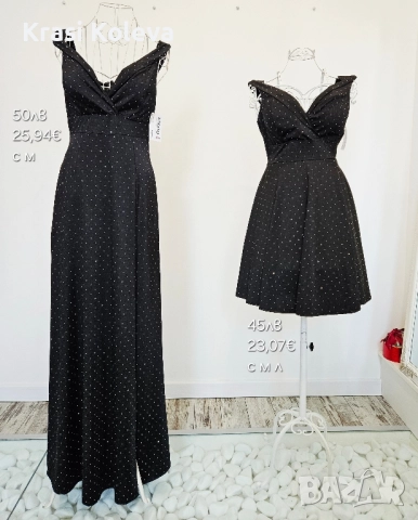 Нови модели рокли,гащеризони,поли,панталони,сака