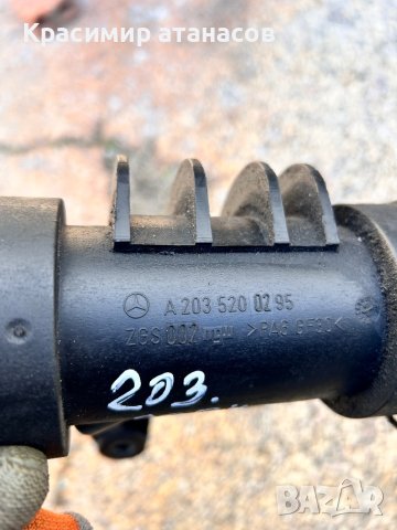 Тръба Преходник зА Мерцедес Ц-класа w203.A2035200295, снимка 2 - Части - 44443956