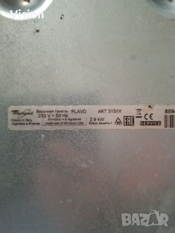 Котлон whirlpool akt 315 ix, снимка 2 - Котлони - 52115904