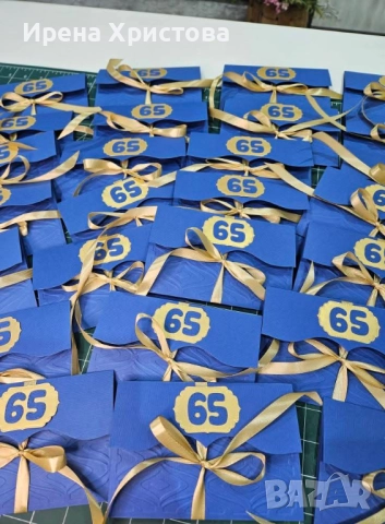 Покани за Юбилей, Рожден Ден,Пенсиониране, Сватба