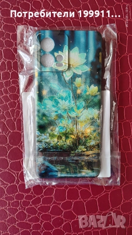 Motorola Edge 30 Fusion силиконов гръб / кейс, снимка 4 - Калъфи, кейсове - 48118289