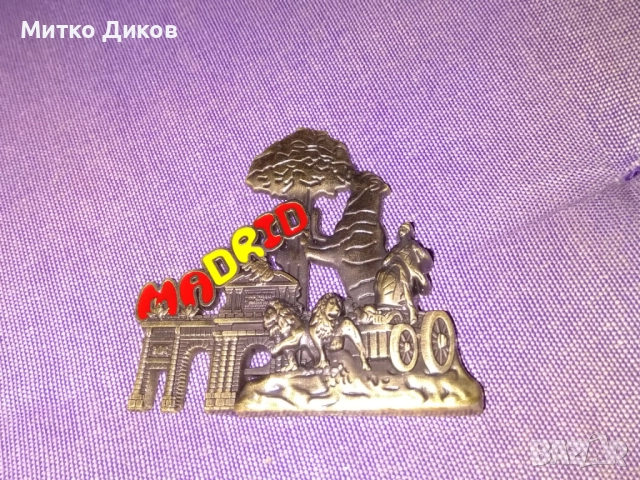 Магнит Мадрид Испания метален нов