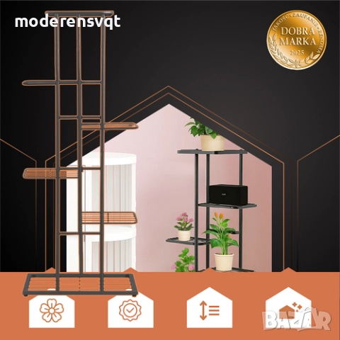 Цветарник стойка 6 етажа за растения лофт черен, снимка 4 - Градински мебели, декорация  - 51656984