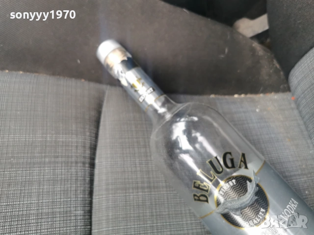 BELUGA 1L 2301261233, снимка 12 - Колекции - 53198847