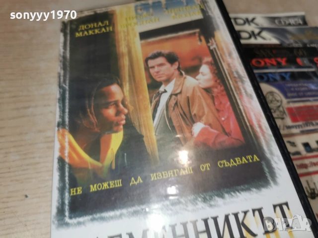 ПЛЕМЕННИКЪТ-ORIGINAL VHS VIDEO TAPE 1502261921LCHERY1, снимка 4 - Други жанрове - 53487550