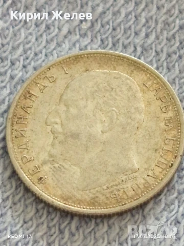 Сребърна монета 50 стотинки 1913г. Царство България Цар Фердинанд първи за КОЛЕКЦИЯ 40882, снимка 12 - Нумизматика и бонистика - 51048552