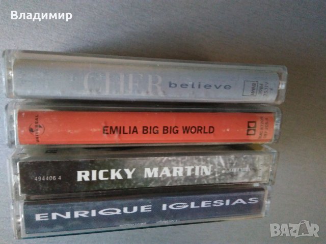 Аудио касети-Cher, Emilia, Enrique Iglesias, Ricky Martin, снимка 18 - Аудио касети - 30155695