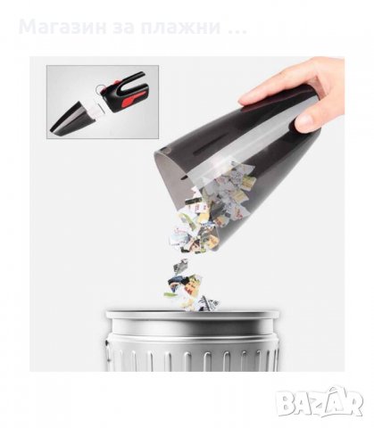 БЕЗЖИЧНА ПРАХОСМУКАЧКА ЗА КОЛА С 4 ПРИСТАВКИ - код 2162, снимка 9 - Аксесоари и консумативи - 33948260