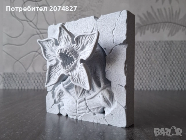 Demogorgon (Stranger Things) – 3D релефна скулптура, снимка 6 - Декорация за дома - 53405059