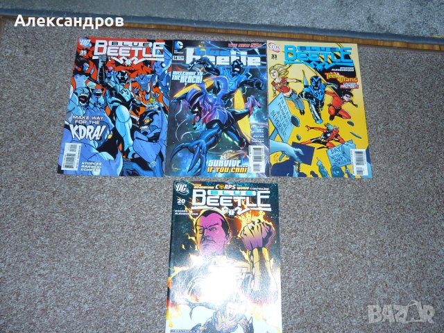 4бр. DC Blue Beetle комикс, снимка 1 - Списания и комикси - 41956903