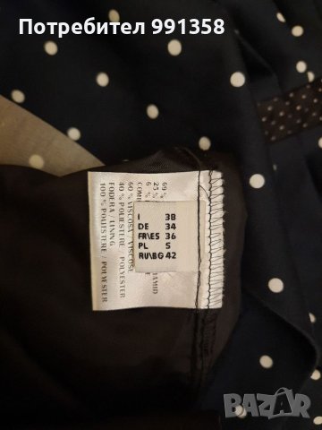 Рокля Bobo Zander, снимка 4 - Рокли - 38800526