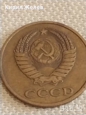 Две монети 3 копейки 1983г. / 10 копейки 1987г. СССР стари редки за КОЛЕКЦИОНЕРИ 39567, снимка 4 - Нумизматика и бонистика - 44256882