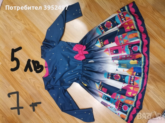 Дрехи, снимка 7 - Детски комплекти - 51433988