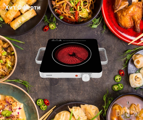 Котлон керамичен MHP-2088IS, 2000W, снимка 3 - Котлони - 53221226