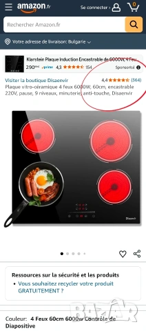 Стъклокерамичен плот за вграждане 4 зони 60см 6000W, Disaenvir, снимка 2 - Печки, фурни - 53294692