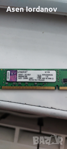 Рам памет за PC 4GB DDR3 /1333 MHz/PC3-10600U 15