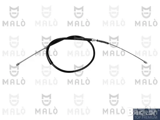 Жило ръчна спирачка задно ляво MALO за RENAULT TRAFIC 1.4-2.5D 03.80-04.89г.№ 21664