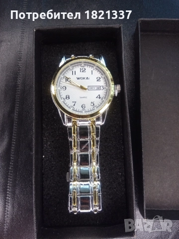 Мъжки часовник 