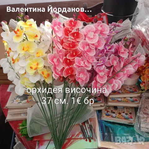 цветя за декорация и украса , снимка 4 - Декорация за дома - 55713740