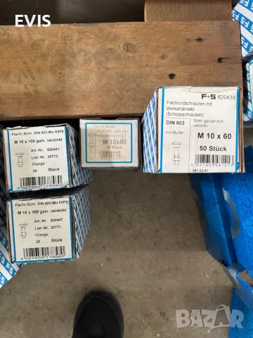 Коларски болтове, снимка 5 - Железария - 50255648