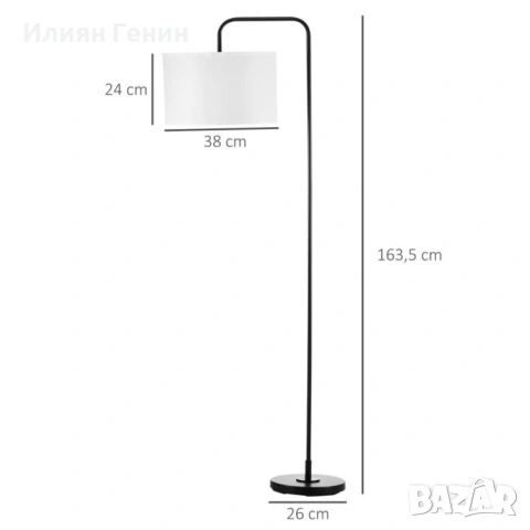 Подова лампа HOMCOM с крачен превключвател, снимка 7 - Настолни лампи - 53730074