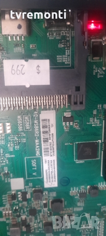 Main Board 40-MS86R2-MAA2HG/08-MS86H24-MA200AA for LED TV TCL55DP600, снимка 2 - Части и Платки - 36076121