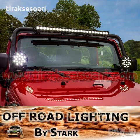 LED черен диоден фар за ДЖИП LED диоден халоген фар за Offroad офроуд светлини фарове, снимка 3 - Аксесоари и консумативи - 33777896