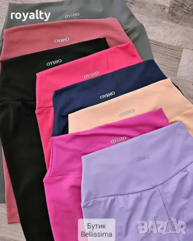 Пролетни оформящи клинове oysho , снимка 10 - Клинове - 49697940