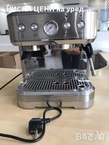 Професионална еспресо кафемашина с вградена мелничка SilverCrest
