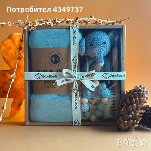 Комплект подарък за бебе, снимка 6 - Други - 48570524