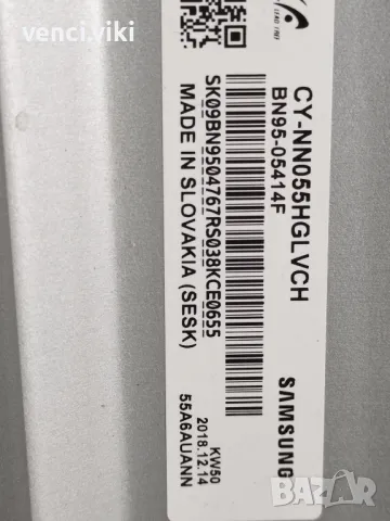 Захранване  BN4400932C, снимка 7 - Части и Платки - 48717583